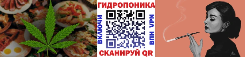 Печенье с ТГК конопля  Дальнереченск 