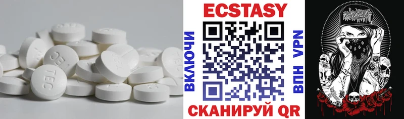 Ecstasy XTC  где купить   Дальнереченск 