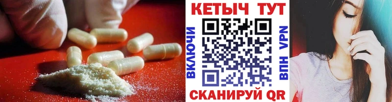 КЕТАМИН ketamine  блэк спрут ссылка  Дальнереченск 
