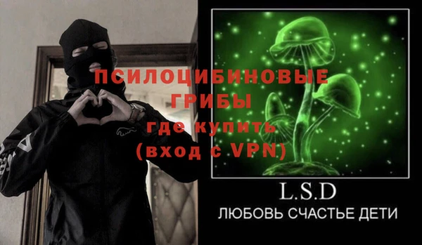 тгк Абдулино