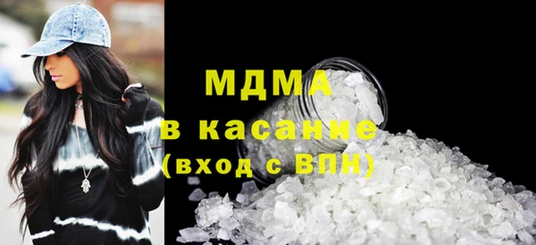 мяу мяу кристалл Переславль-Залесский
