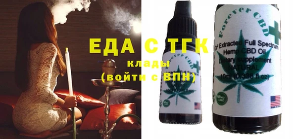 индика Пересвет
