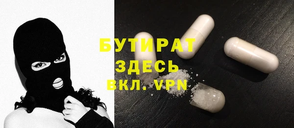 мяу мяу кристалл Переславль-Залесский