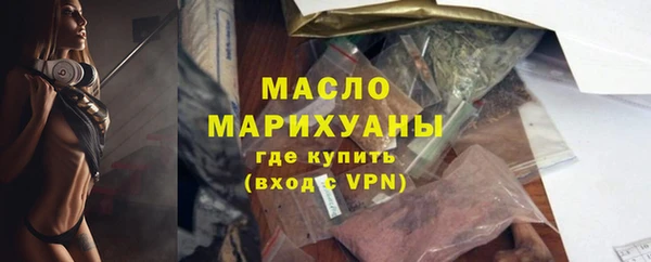 соль ск Пестово