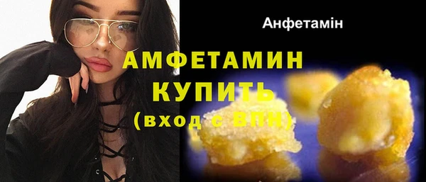 мяу мяу кристалл Переславль-Залесский