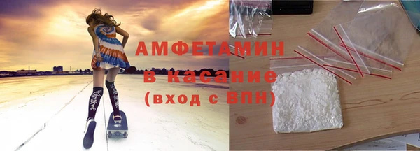 соль ск Пестово