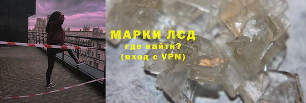 соль ск Пестово