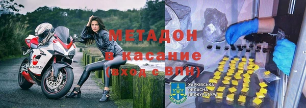 соль ск Пестово