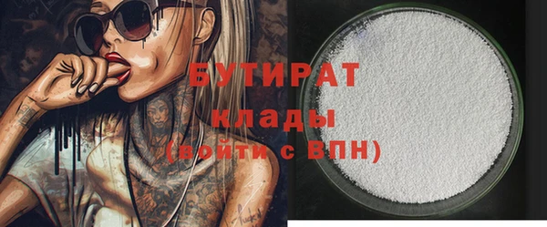 соль ск Пестово