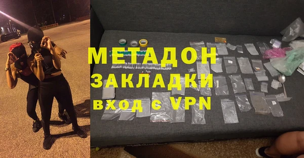 тгк Абдулино