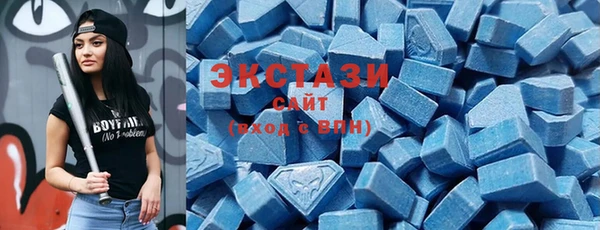 ECSTASY Алексин