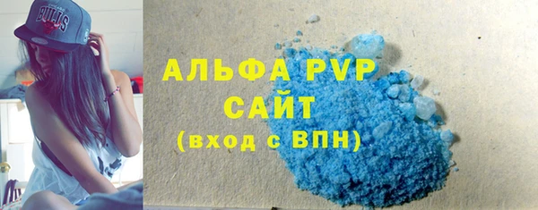 соль ск Пестово