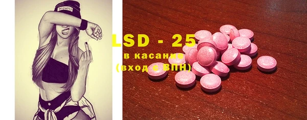 кокс Абаза
