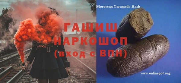 мяу мяу кристалл Переславль-Залесский