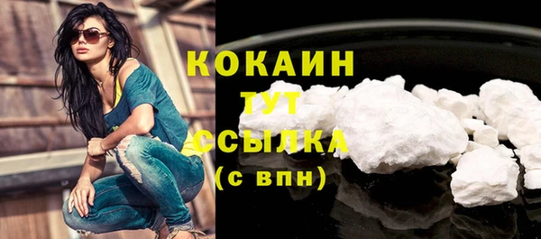 мяу мяу кристалл Переславль-Залесский