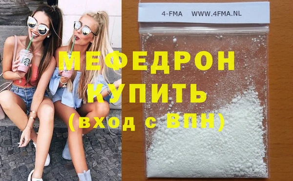 соль ск Пестово