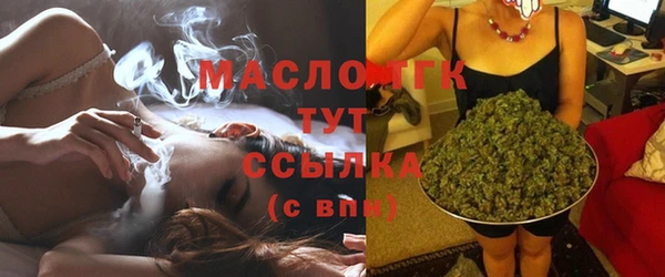 мяу мяу кристалл Переславль-Залесский
