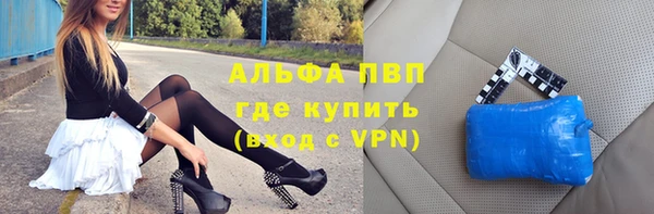 соль ск Пестово