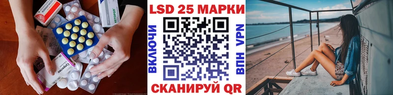купить  цена  Дальнереченск  LSD-25 экстази кислота 