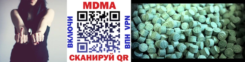 shop телеграм  Дальнереченск  MDMA Molly  наркота 