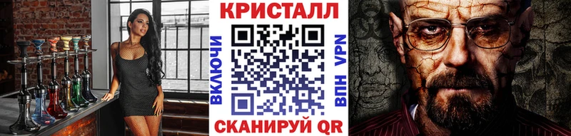МЕТАМФЕТАМИН мет где можно купить kraken зеркало Дальнереченск