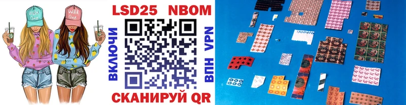 блэк спрут онион  Дальнереченск  Марки N-bome 1,8мг 