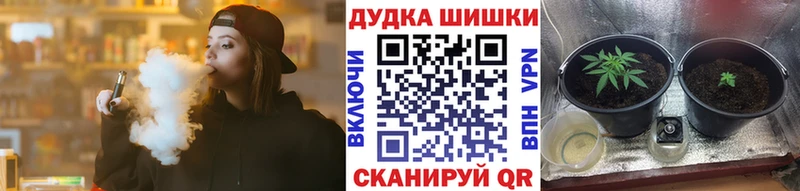 цены   Дальнереченск  МАРИХУАНА THC 21% 